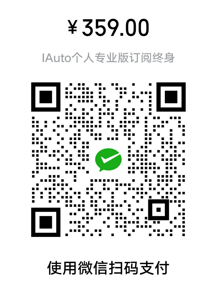 微信支付二维码